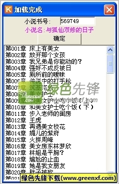 鸭脖娱乐下载app